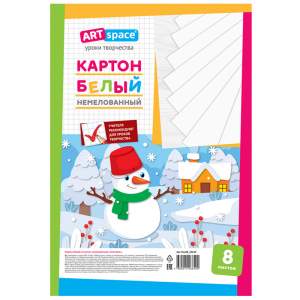 Картон белый 8л/уп. ArtSpace, немелованный...